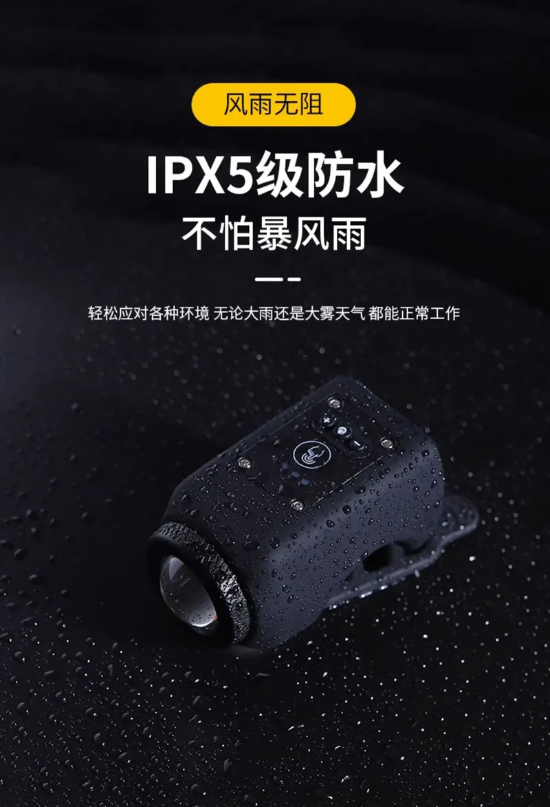 Велофонарь USB-зарядный с электронным звонком, для руля