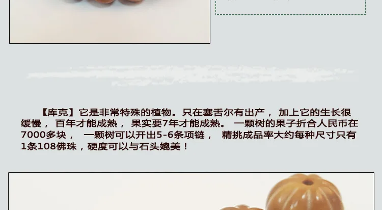 Браслет из бусин тыквы-горлянки из натурального бодхи, чётки для медитации