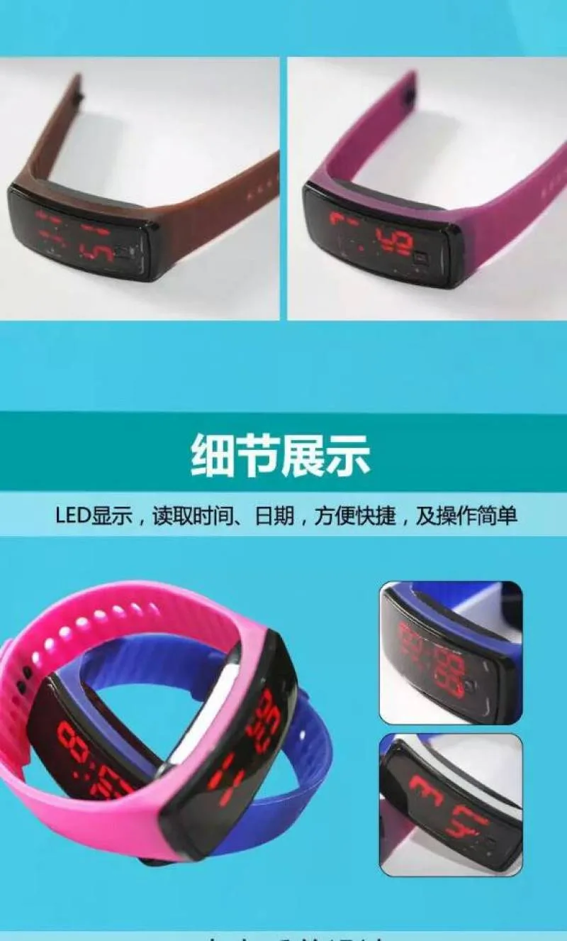 Спортивный фитнес-браслет с LED-дисплеем, силиконовый ремешок