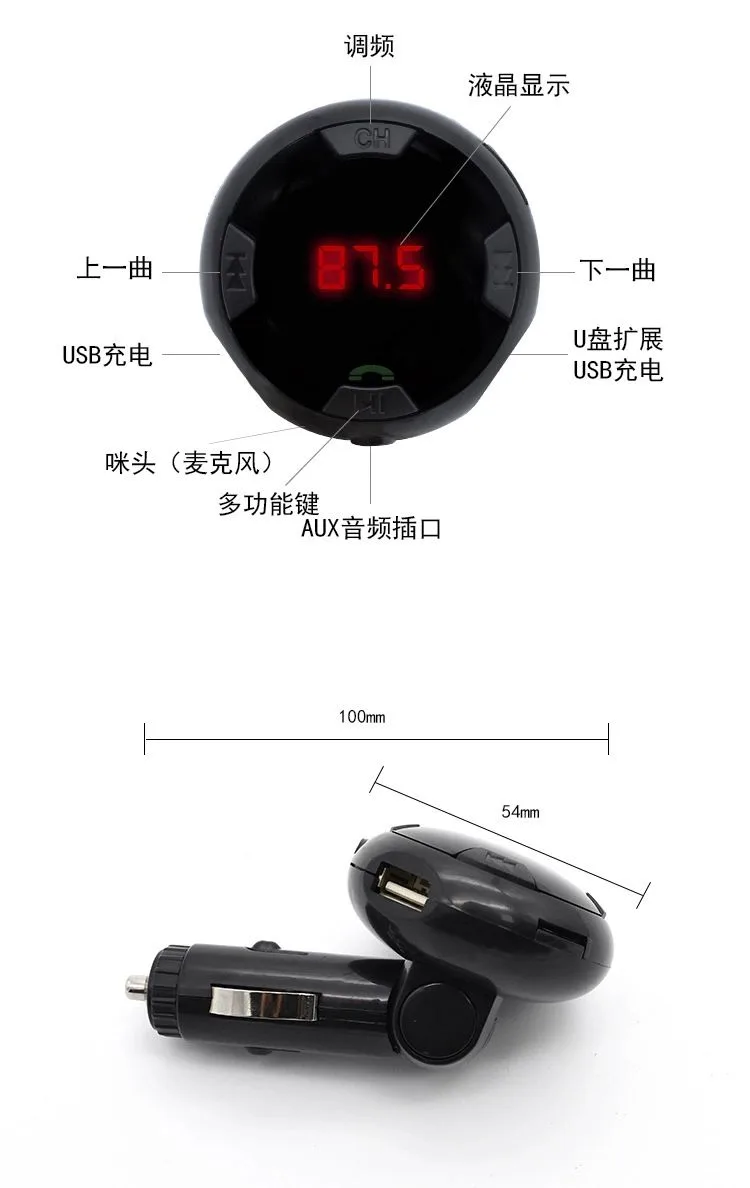 Bluetooth-адаптер для автомобильной магнитолы с USB и слотом для карт Q8