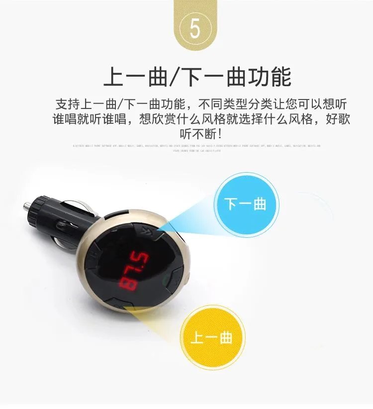 Bluetooth-адаптер для автомобильной магнитолы с USB и слотом для карт Q8