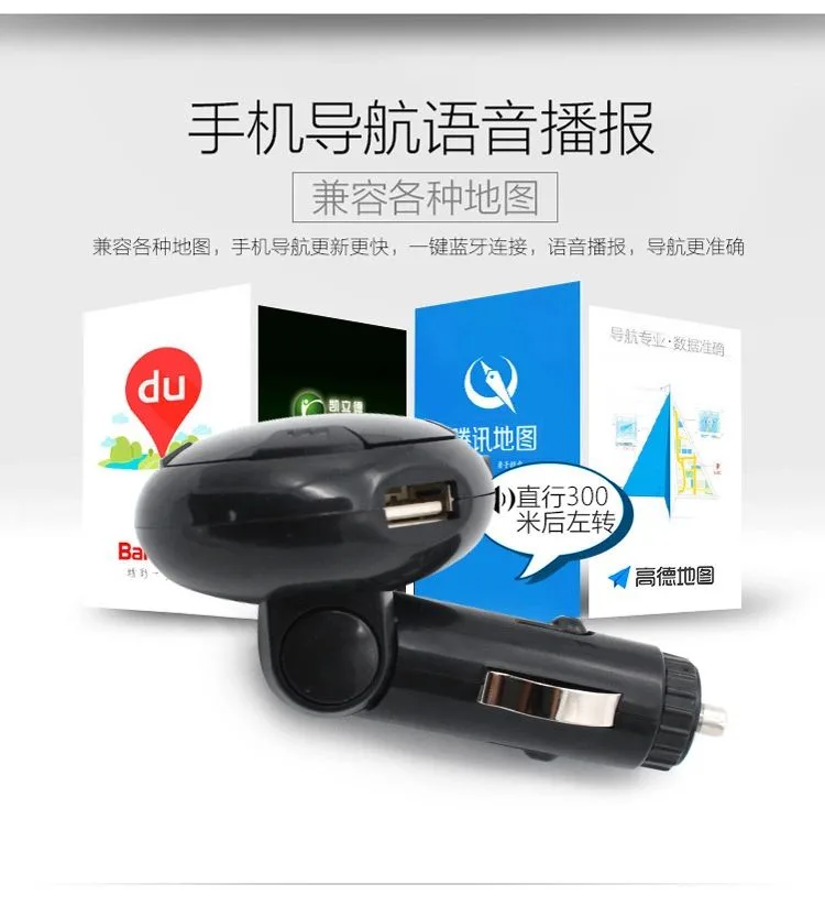 Bluetooth-адаптер для автомобильной магнитолы с USB и слотом для карт Q8