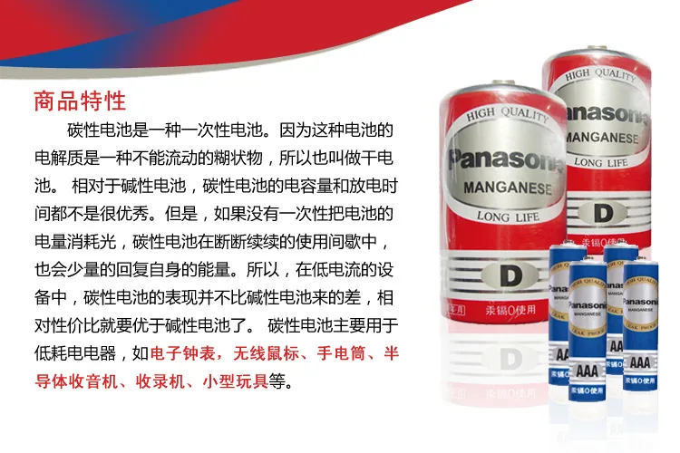 Щелочная батарейка Panasonic AA 1,5 В (LR6), для игрушек и пультов ДУ