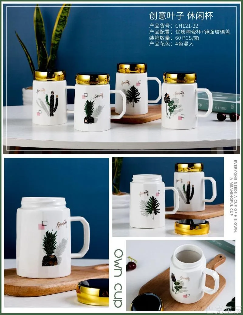 Керамическая кружка с зеркальной глазурью