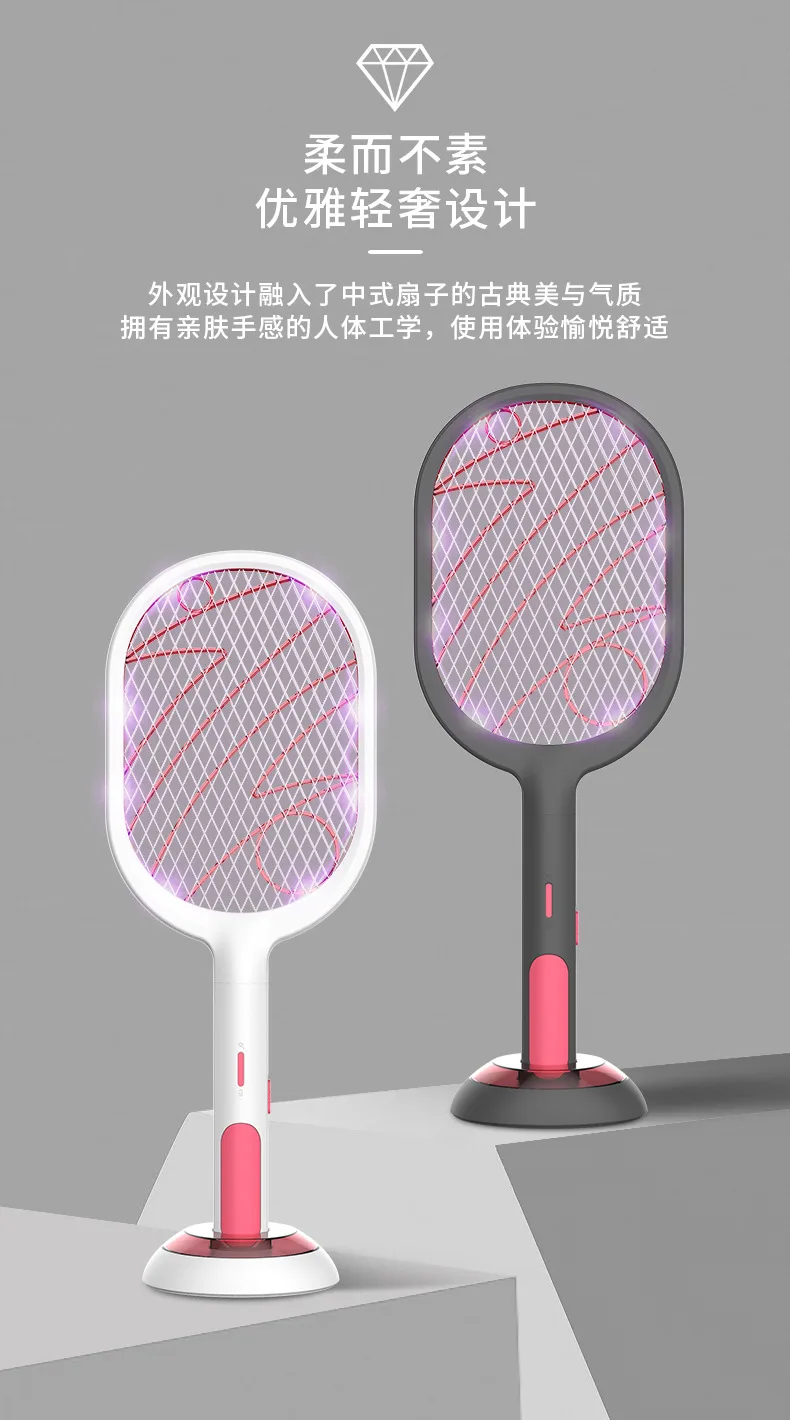 Электрическая мухобойка-светильник с USB-зарядкой и LED-подсветкой