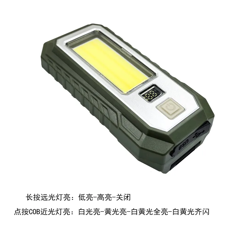 Фонарь рабочий аккумуляторный с USB-зарядкой, сильный магнит, многофункциональный
