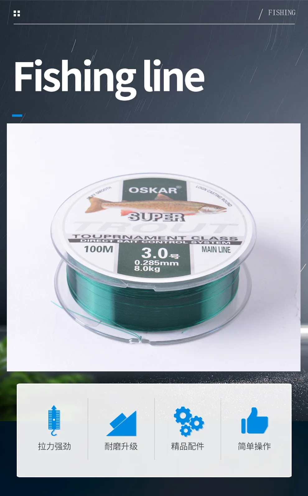 Леска для крупной рыбы 100 м, нейлоновая, прозрачная и морская зелёная