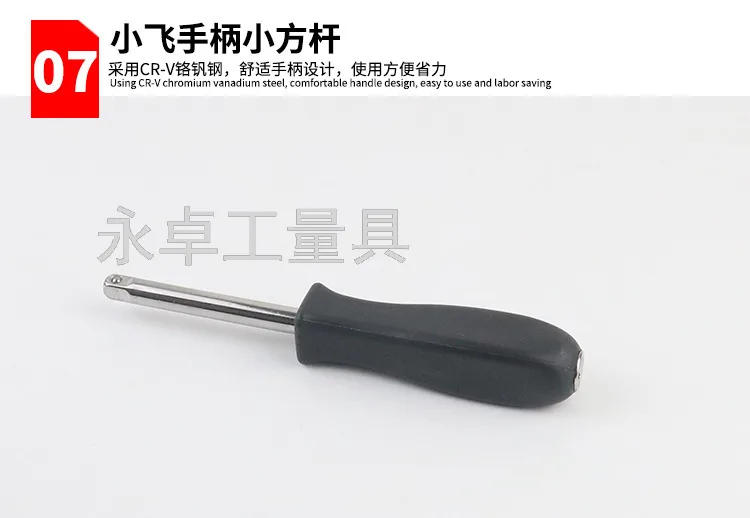 Набор торцевых головок и трещоточных ключей, 46 предметов
