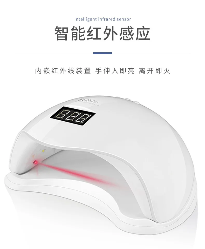 Лампа для сушки гель-лака UV/LED 48 Вт