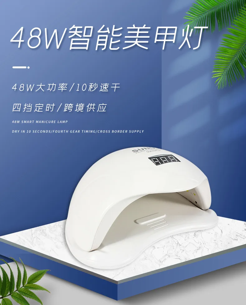 Лампа для сушки гель-лака UV/LED 48 Вт