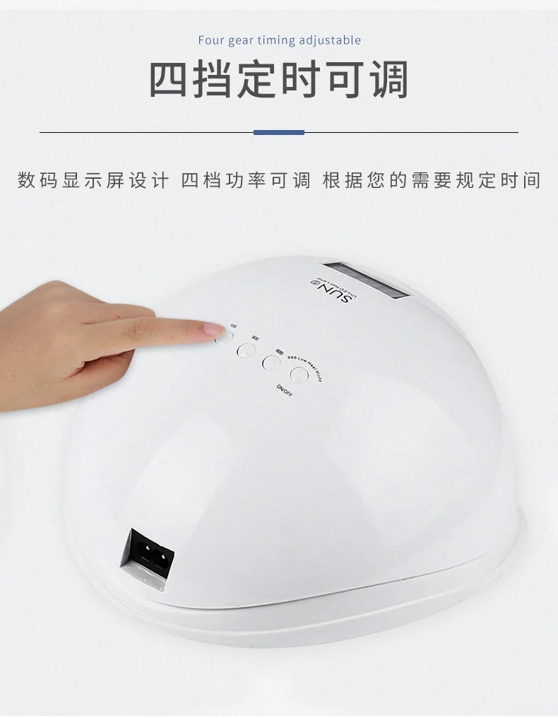 Лампа для сушки гель-лака UV/LED 48 Вт