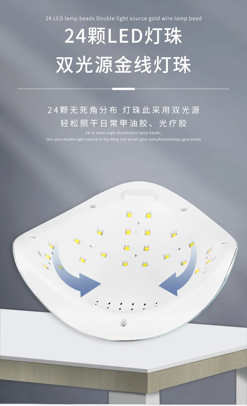 Лампа для сушки гель-лака UV/LED 48 Вт