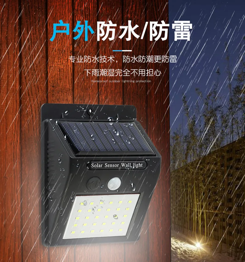 Солнечный настенный светильник с датчиком движения, 20 LED, уличный
