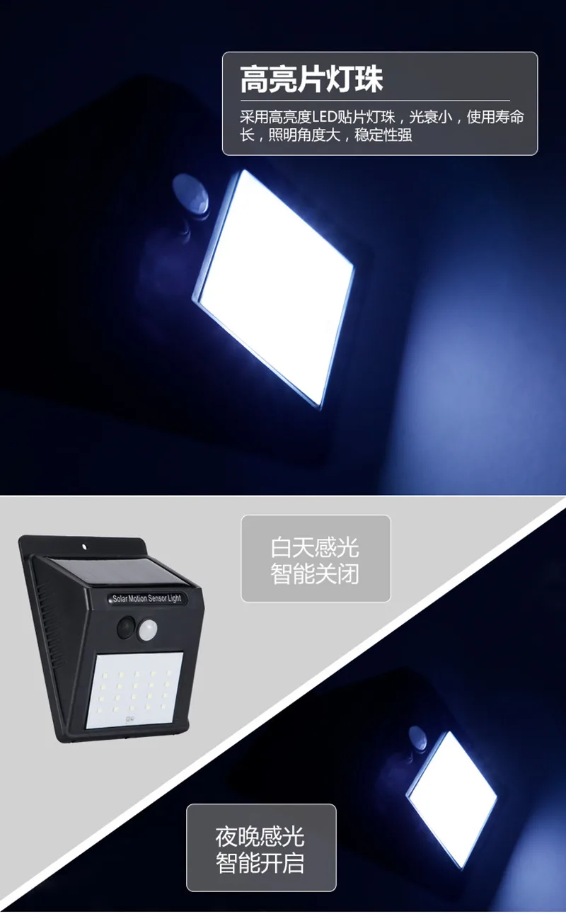 Солнечный настенный светильник с датчиком движения, 20 LED, уличный