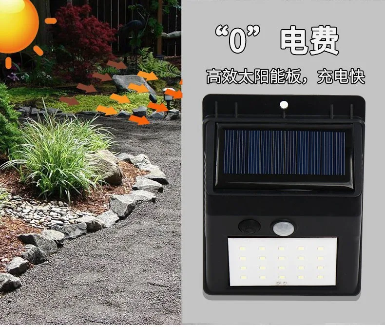 Солнечный настенный светильник с датчиком движения, 20 LED, уличный