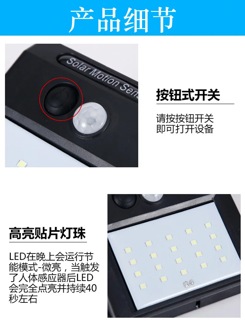 Солнечный настенный светильник с датчиком движения, 20 LED, уличный
