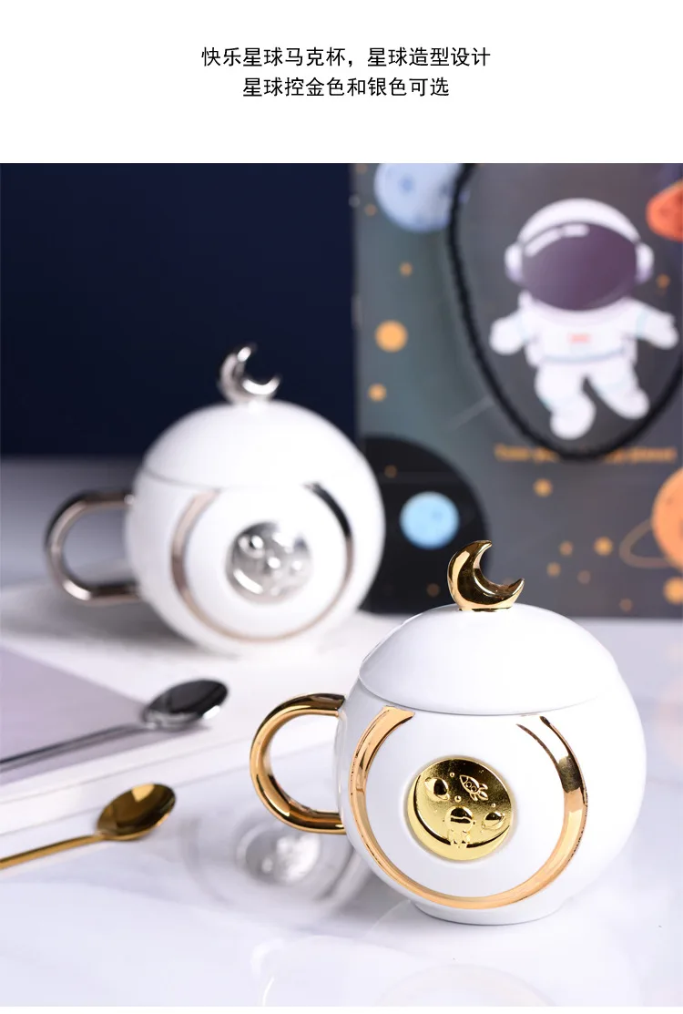 Керамическая кружка «Космонавт» с крышкой и ложкой, для кофе и молока