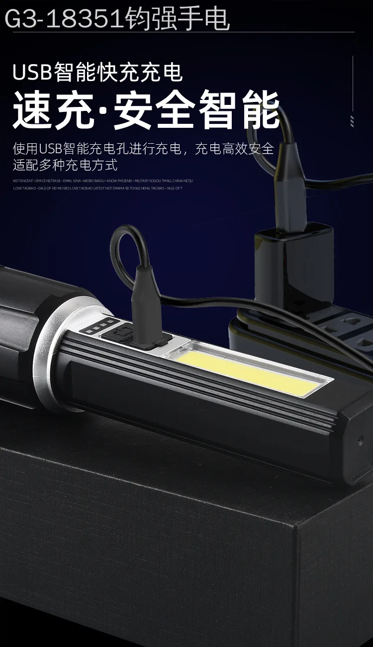 Светодиодный фонарик COB с боковыми светодиодами, USB-зарядка, встроенный литиевый аккумулятор