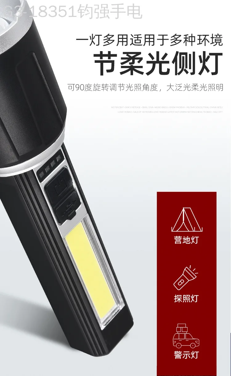 Светодиодный фонарик COB с боковыми светодиодами, USB-зарядка, встроенный литиевый аккумулятор