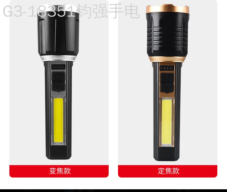 Светодиодный фонарик COB с боковыми светодиодами, USB-зарядка, встроенный литиевый аккумулятор