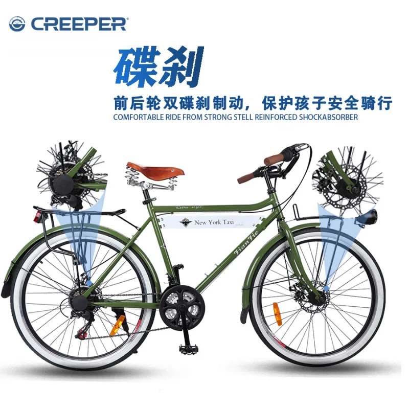 Горный велосипед 24 дюйма, модель CREEPER, северный стиль