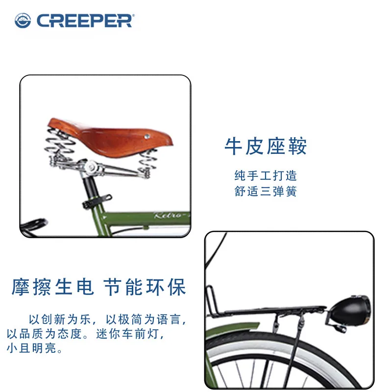 Горный велосипед 24 дюйма, модель CREEPER, северный стиль