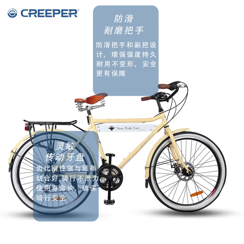 Горный велосипед 24 дюйма, модель CREEPER, северный стиль