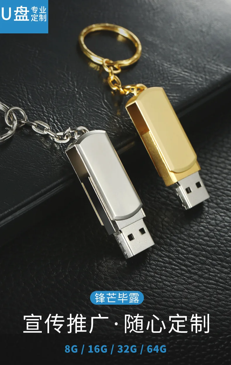 USB-флешка металлическая с гравировкой, 8/16/32/64 ГБ, USB 3.0