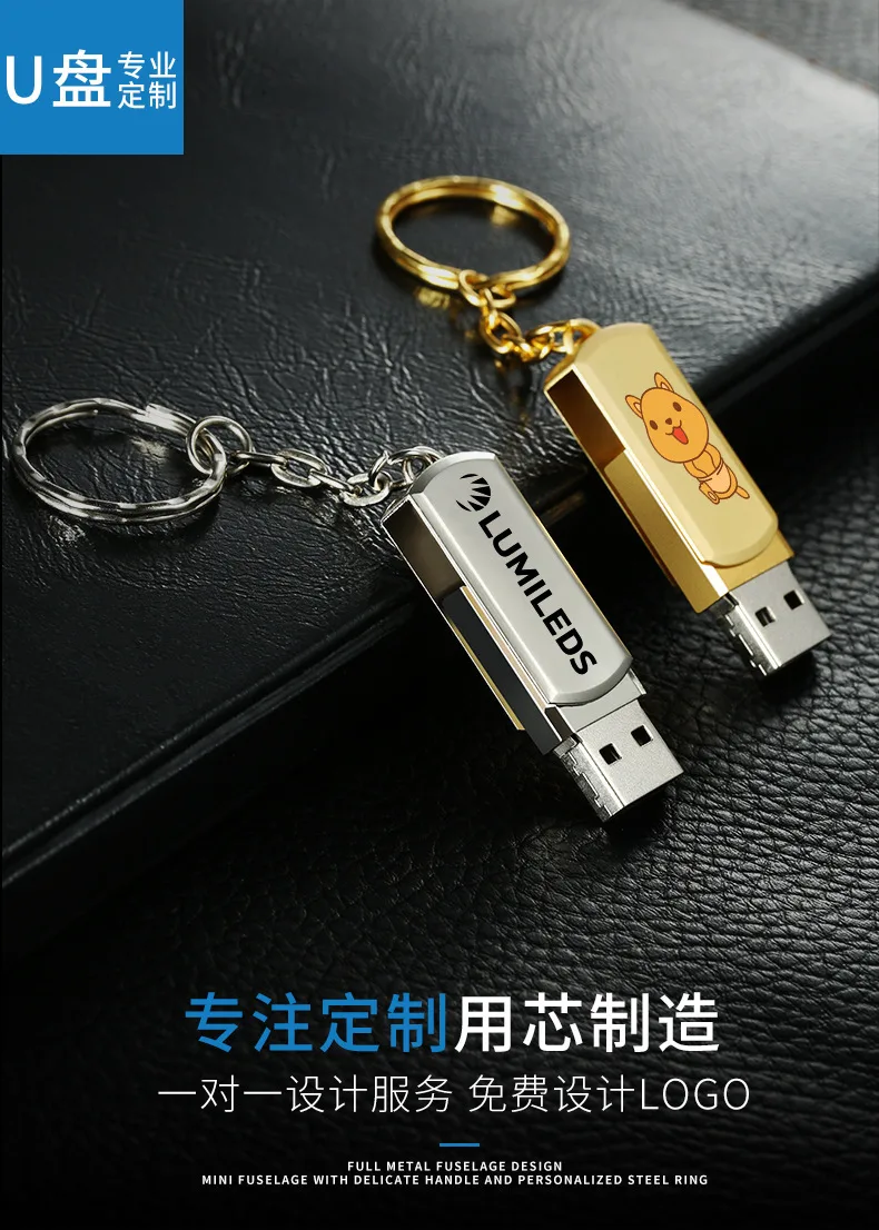 USB-флешка металлическая с гравировкой, 8/16/32/64 ГБ, USB 3.0