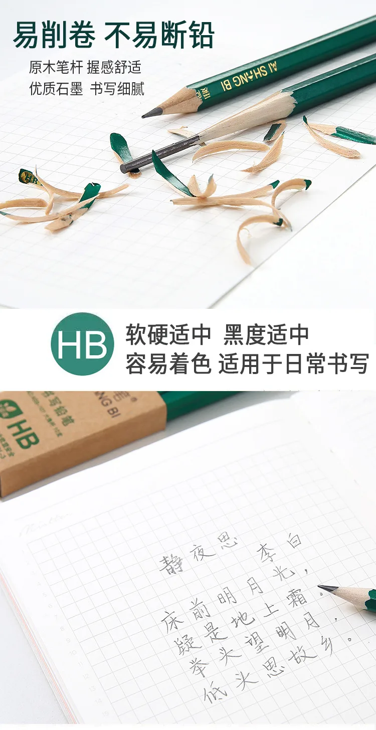 Карандаши чернографитные HB и 2B, зелёный корпус, для письма и экзаменов