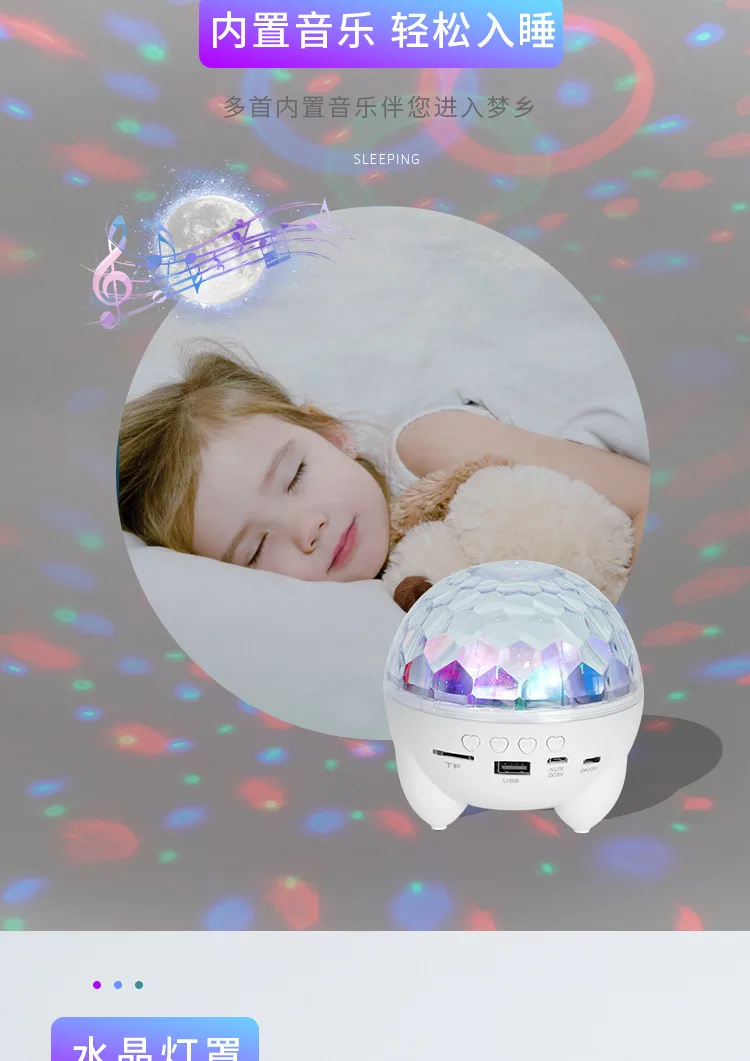 Bluetooth-колонка с рождественской проекцией и LED-подсветкой, «кристальный шар»