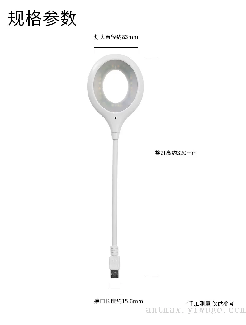 USB-настольная лампа с функцией ночника и голосовым управлением