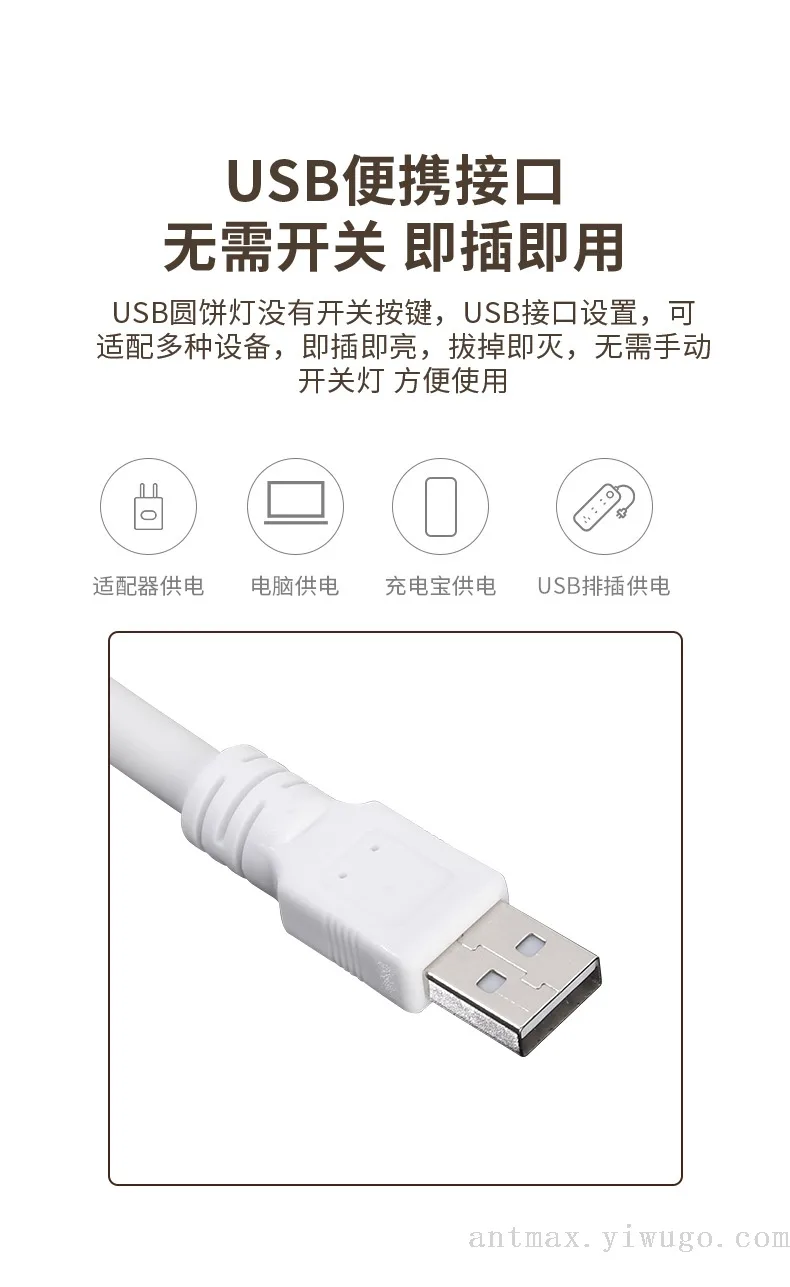 USB-настольная лампа с функцией ночника и голосовым управлением