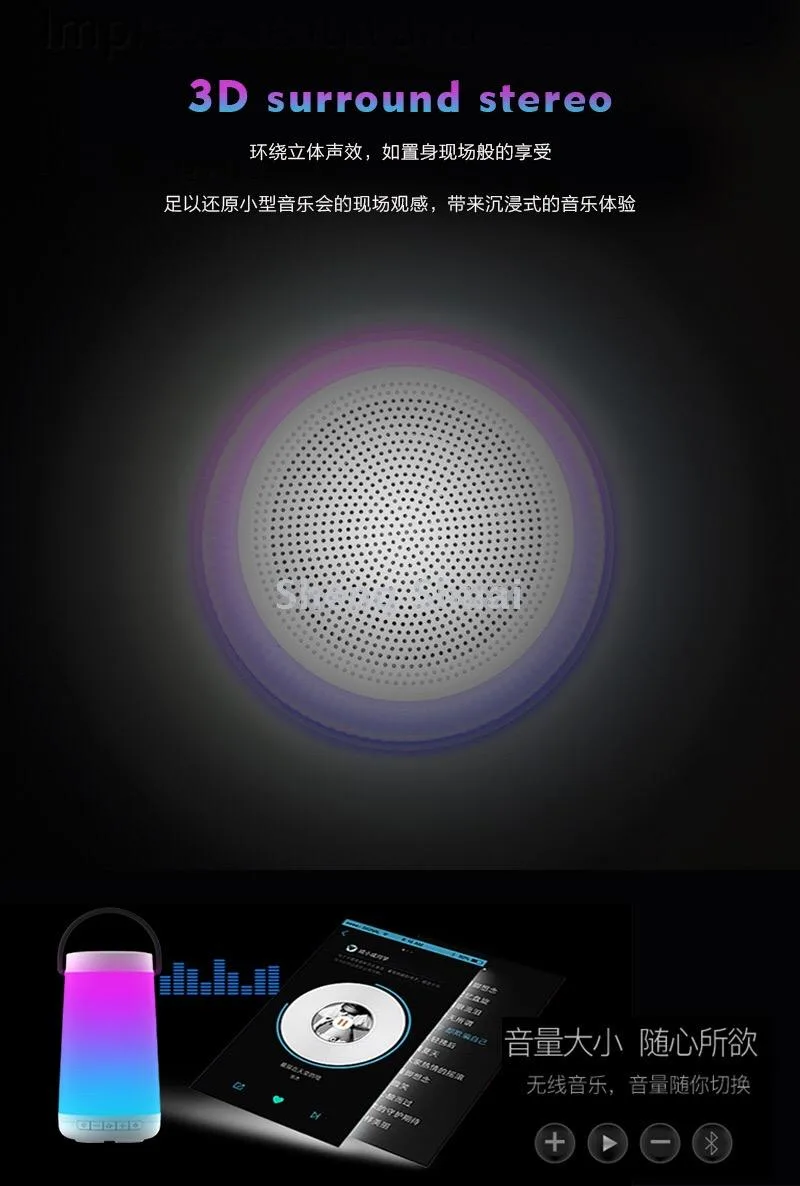 Портативная LED-колонка-светильник с Bluetooth и пульсирующей подсветкой