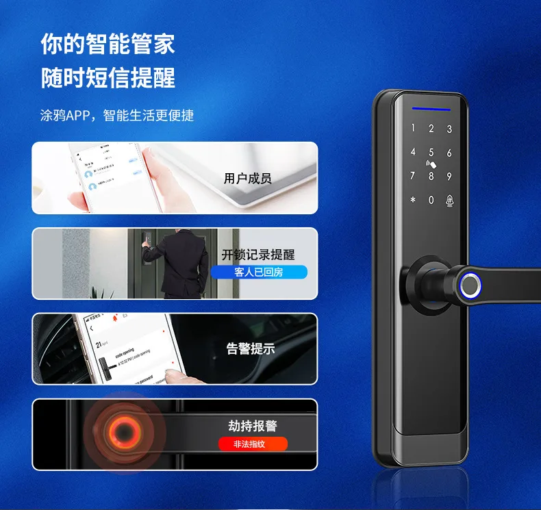 Умный замок для внутренней двери с отпечатком пальца, Wi-Fi и Bluetooth