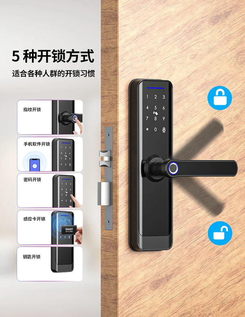 Умный замок для внутренней двери с отпечатком пальца, Wi-Fi и Bluetooth