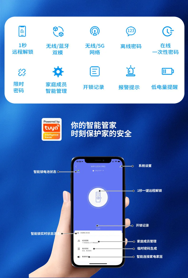 Умный замок для внутренней двери с отпечатком пальца, Wi-Fi и Bluetooth
