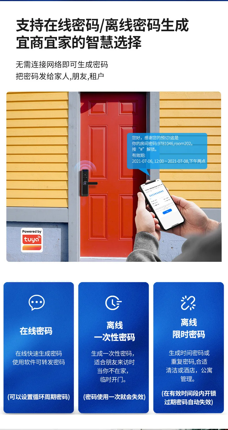 Умный замок для внутренней двери с отпечатком пальца, Wi-Fi и Bluetooth