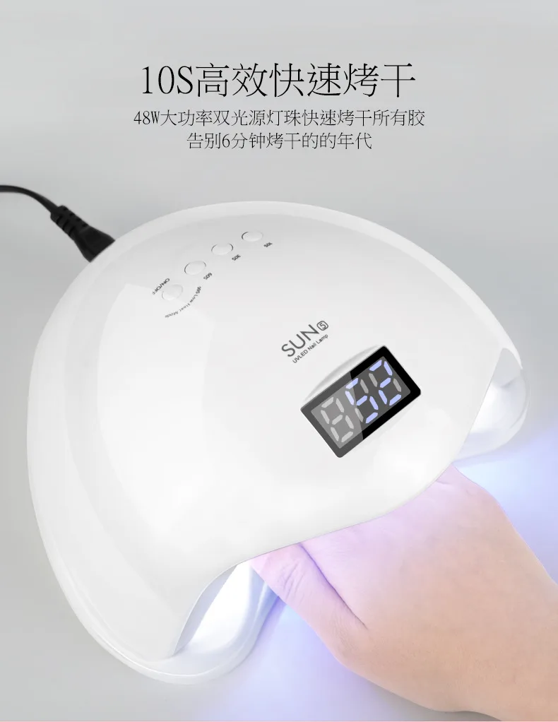 LED-лампа для сушки гель-лака, 48 Вт, с датчиком