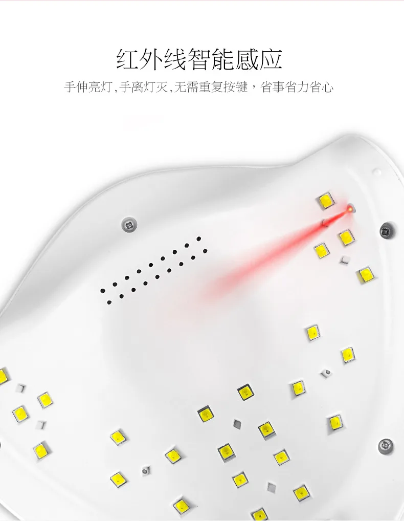 LED-лампа для сушки гель-лака, 48 Вт, с датчиком
