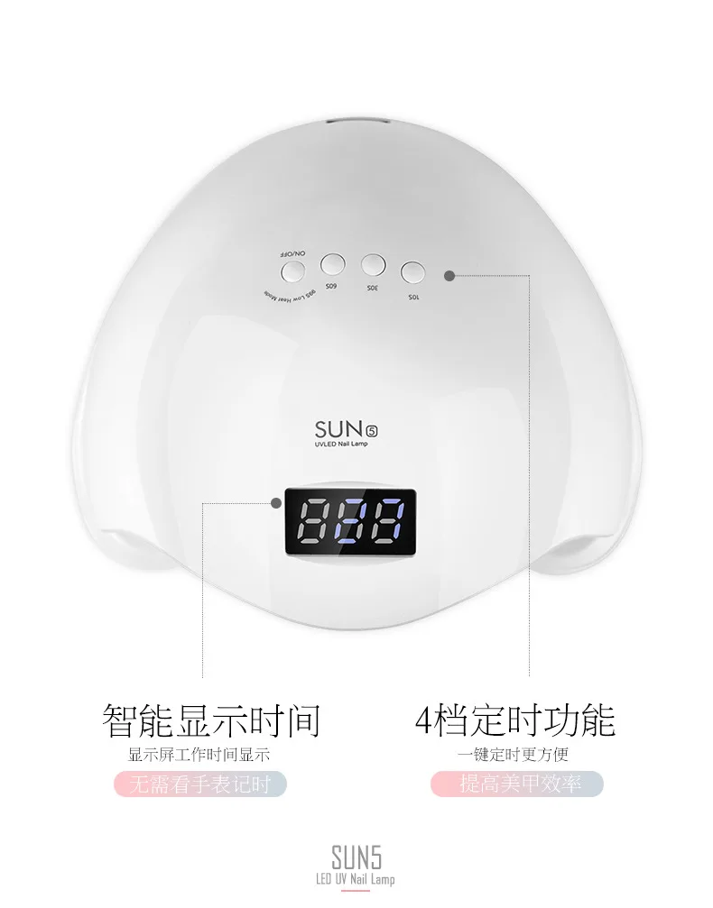 LED-лампа для сушки гель-лака, 48 Вт, с датчиком