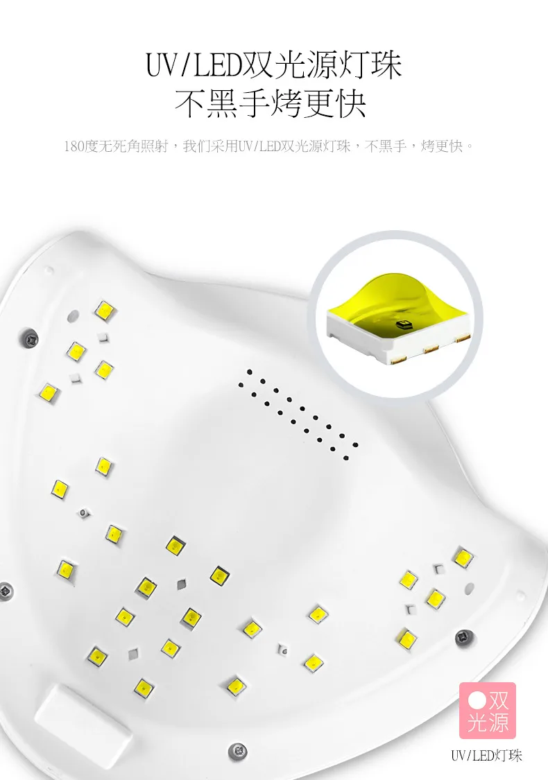 LED-лампа для сушки гель-лака, 48 Вт, с датчиком