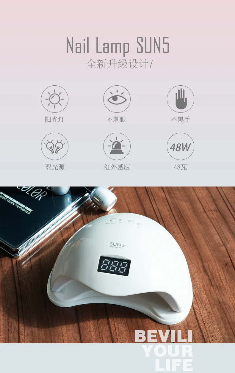 LED-лампа для сушки гель-лака, 48 Вт, с датчиком