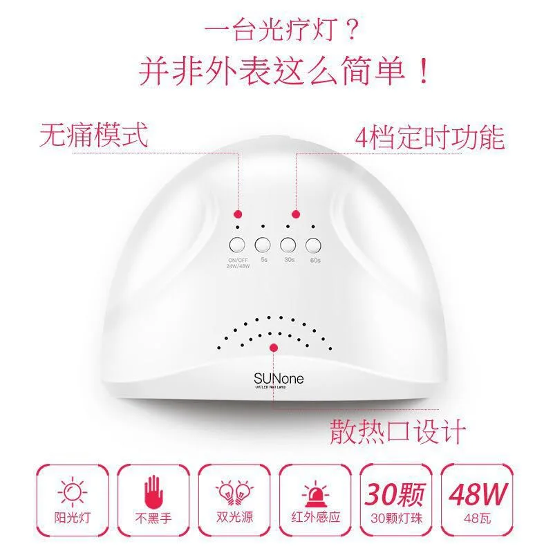 LED-лампа для сушки гель-лака 48 Вт с датчиком, USB