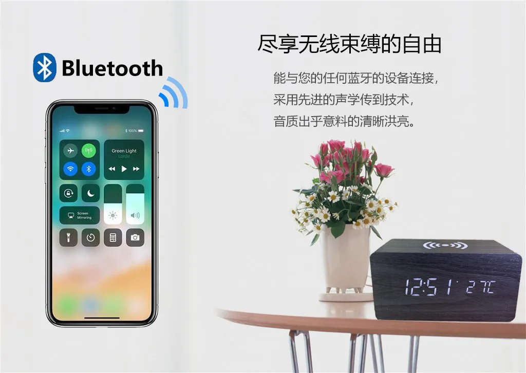 Деревянные часы-будильник с LED-дисплеем, беспроводной зарядкой и Bluetooth-колонкой