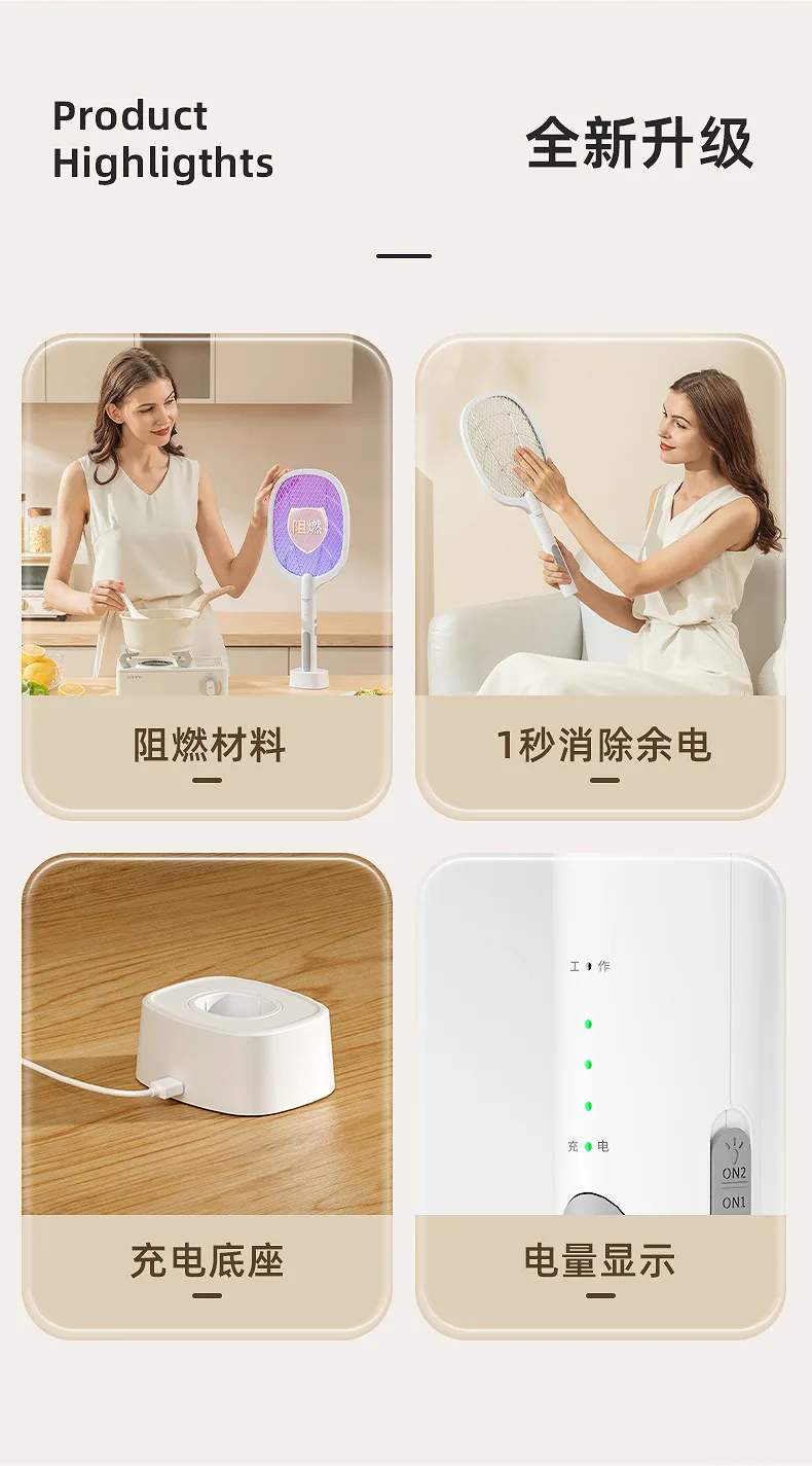 Электронная мухобойка с USB-зарядкой и литиевым аккумулятором, 2 в 1