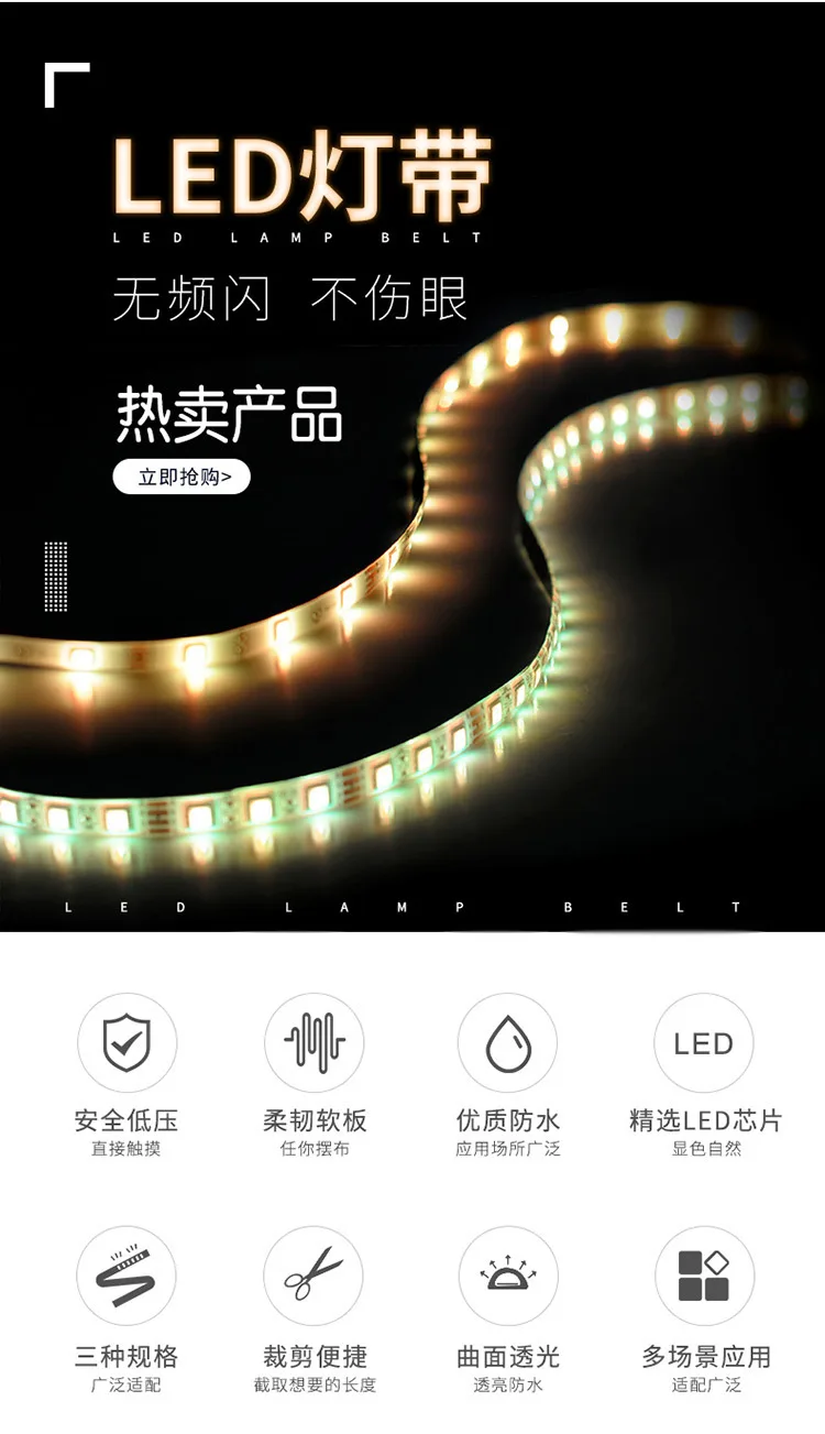 Светодиодная лента 2835/5050 RGB, 12 В, с пультом и адаптером, комплект