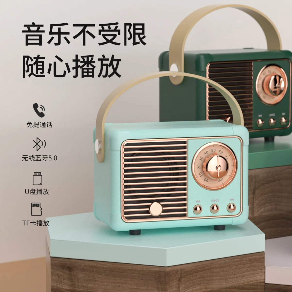 Ретро-колонка HM11 с Bluetooth, USB, TF-картой и FM-радио, мини
