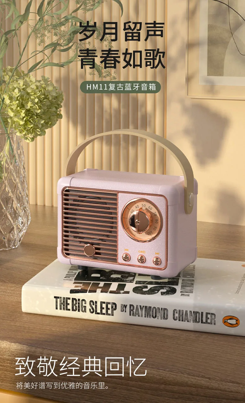 Ретро-колонка HM11 с Bluetooth, USB, TF-картой и FM-радио, мини