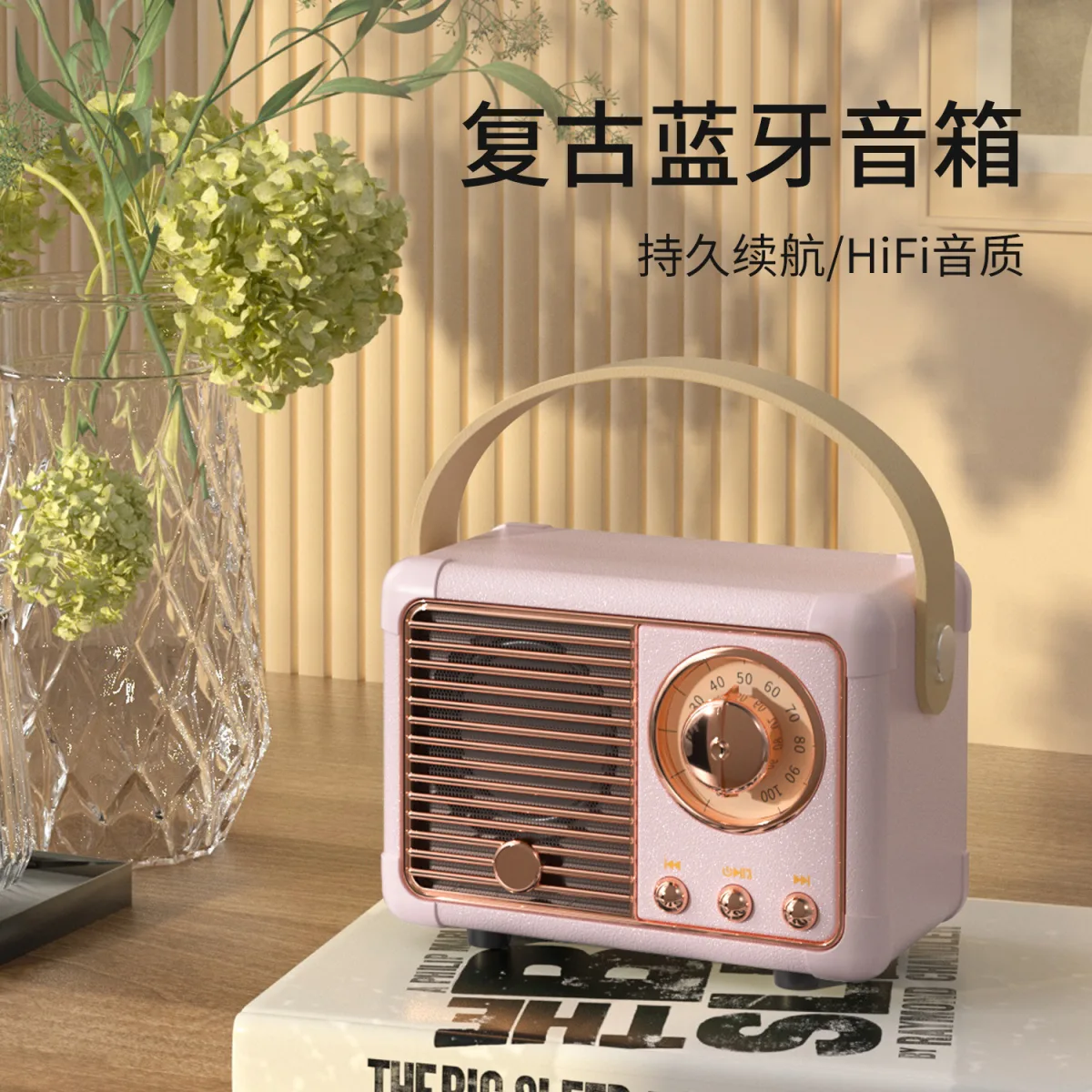 Ретро-колонка HM11 с Bluetooth, USB, TF-картой и FM-радио, мини